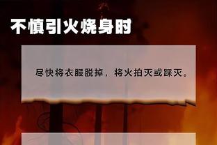 江南游戏网站截图3